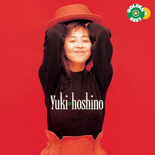 CD / 星野由妃 / ゴールデン☆ベスト 星野由妃 (解説付) / WPCL-20028