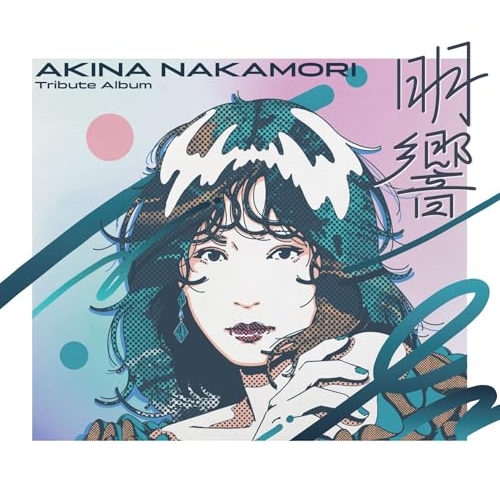 CD / オムニバス / 中森明菜 Tribute Album ”明響” (初回生産限定盤/デラックス・エディション) / WPCL-13646