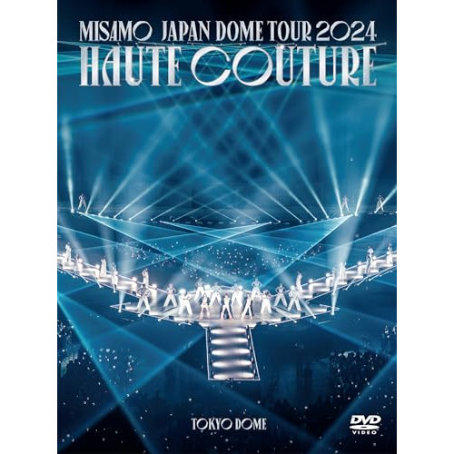 DVD / MISAMO / MISAMO JAPAN DOME TOUR 2024 ”HAUTE COUTURE” (初回限定盤) / WPBL-90672