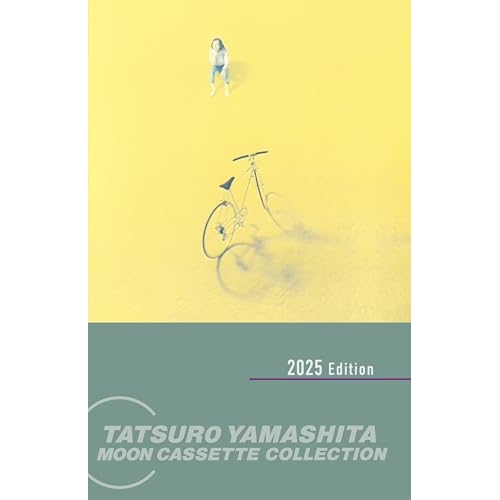 カセット / 山下達郎 / 僕の中の少年 (ライナーノーツ) (完全生産限定盤) / WPTL-10010