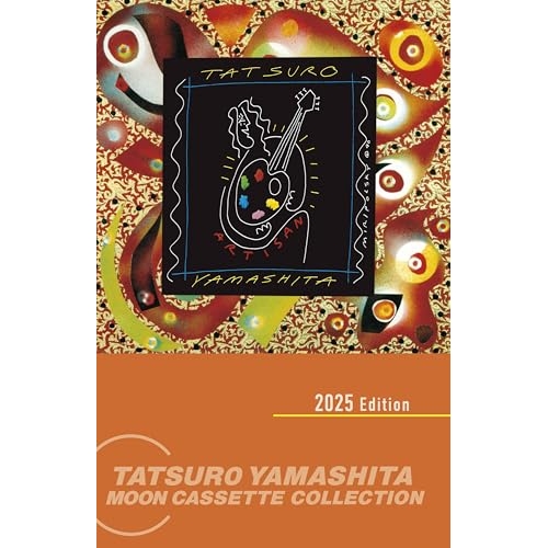 カセット / 山下達郎 / ARTISAN (ライナーノーツ) (完全生産限定盤) / WPTL-10011