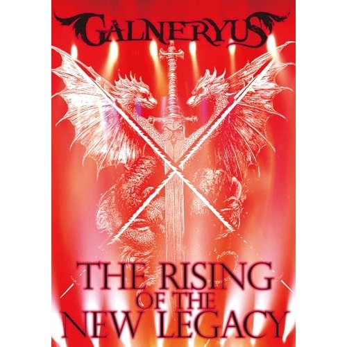【送料無料】 BD/GALNERYUS/THE RISING OF THE NEW LEGACY(Blu-ray) (2Blu-ray+2CD) (完全生産限定版)/WPZL-90341
