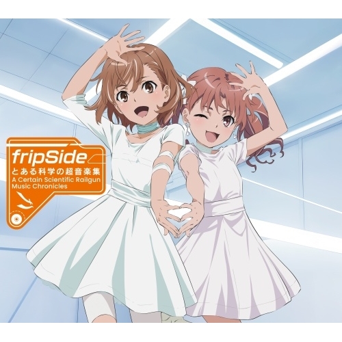 CD / fripSide / とある科学の超音楽集 -A Certain Scientific Railgun:Music Chronicles- (3CD+Blu-ray) (初回生産限定盤) / WPZL-32229