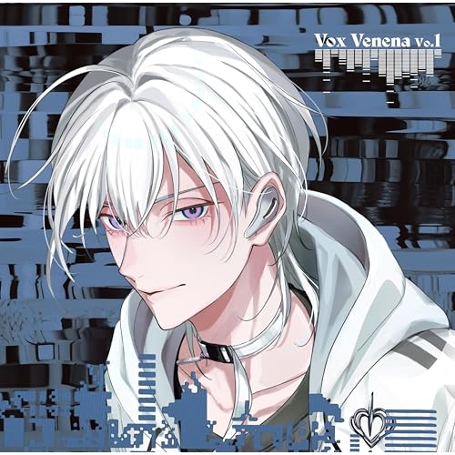 CD / Toxic-a-Holic / Toxic-a-Holic Character Song Album「Vox Venena Vo.1」 (通常盤C) / WPCL-13697