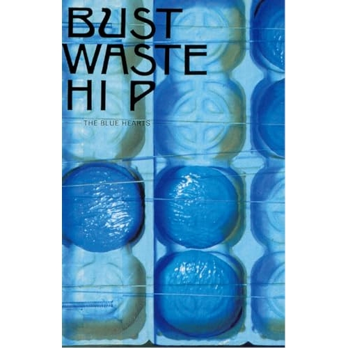 カセット / THE BLUE HEARTS / Bust Waste Hip (完全生産限定盤) / WPTL-10015