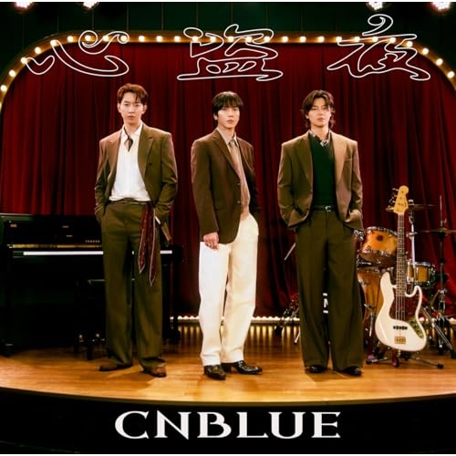 CD / CNBLUE / 心盗夜 (通常盤) / WPCL-13725