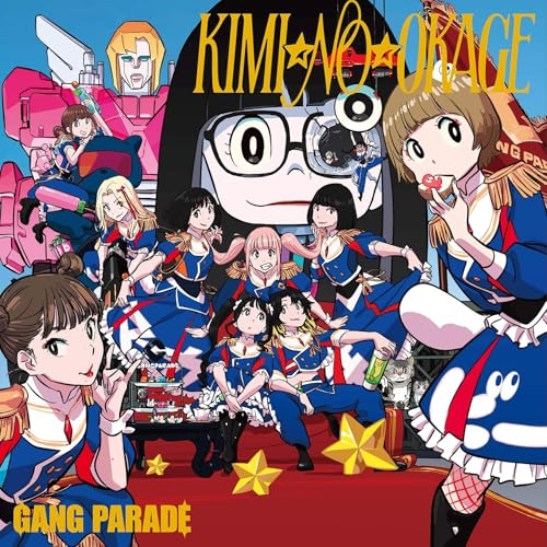 CD / GANG PARADE / KIMI☆NO☆OKAGE (CD+Blu-ray) (紙ジャケット) (初回生産限定盤) / WPZL-32261