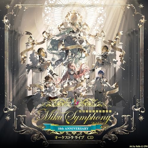 CD / 東京フィルハーモニー交響楽団 / 初音ミクシンフォニー Miku Symphony 2025 オーケストラ ライブ CD / WPCL-13727