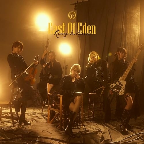 【送料無料】 CD/East Of Eden/Rising In Bloom (CD+Blu-ray) (初回限定盤)/WPZL-32265