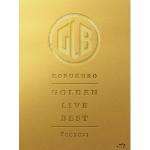 【送料無料】 BD/コブクロ/GOLDEN LIVE BEST(Blu-ray)/WPXL-90359
