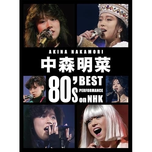 【送料無料】 BD/中森明菜/中森明菜 80's Best Performance on NHK(リマスター)(Blu-ray) (通常盤)/WPXL-90363