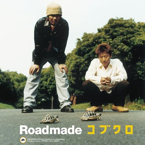 【送料無料】 LP(30cm)/コブクロ/Roadmade (ライナーノーツ/180g重量盤) (数量限定盤)/WPJL-10331