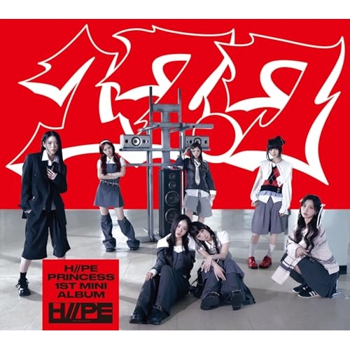 【送料無料】 CD/H//PE Princess/17.7 (初回限定盤A)/WPCL-13764