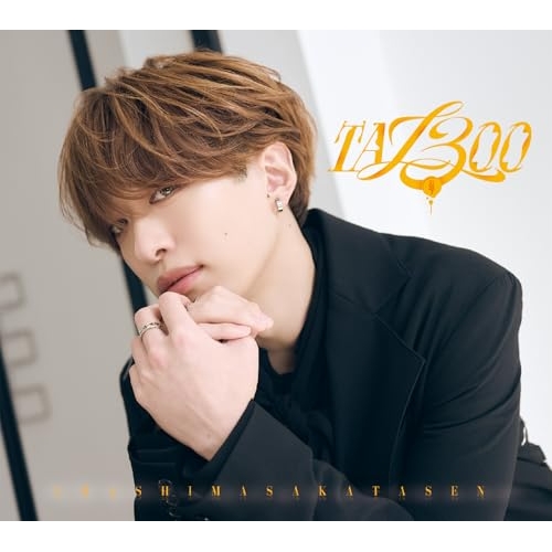 【送料無料】 CD/浦島坂田船/TA13OO (CD+DVD) (透明スリーブ仕様E) (初回限定盤E/センラver.)/WPZL-32294