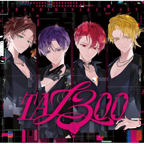 送料無料】 CD/浦島坂田船/TA13OO (通常盤)/WPCL-13766: サプライズWEB