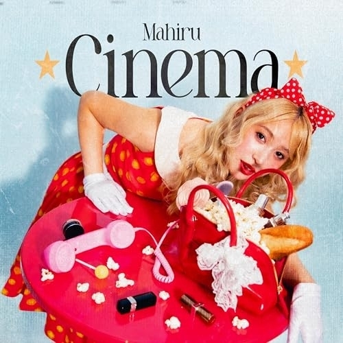 【送料無料】 CD/茉ひる/Cinema/WPCL-13767