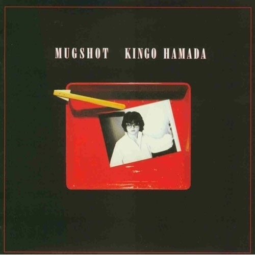 【送料無料】 LP(30cm)/浜田金吾/MUGSHOT (完全生産限定盤)/WPJL-10337