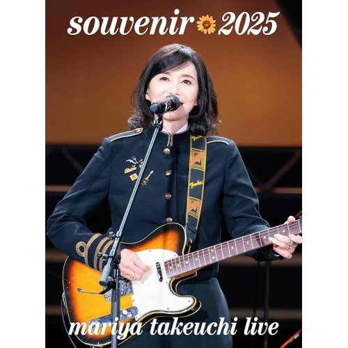 【送料無料】 DVD/竹内まりや/souvenir 2025 ～mariya takeuchi live～/WPBL-90707