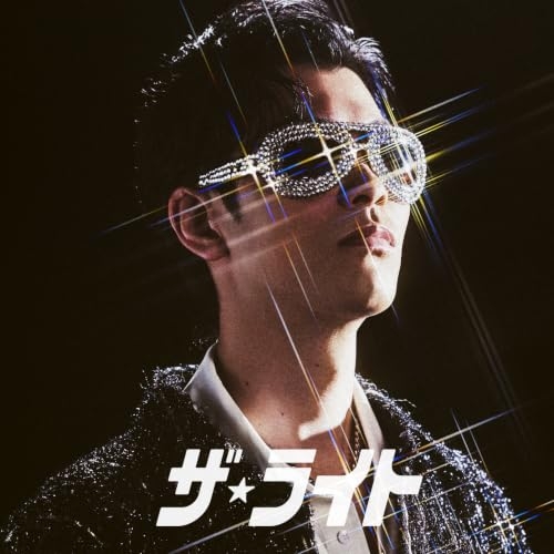 【送料無料】 CD/SKRYU/ザ・ライト (通常盤)/WPCL-13780