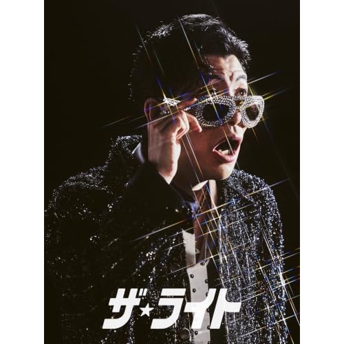 【送料無料】 CD/SKRYU/ザ・ライト (CD+Blu-ray) (初回限定盤)/WPZL-32304