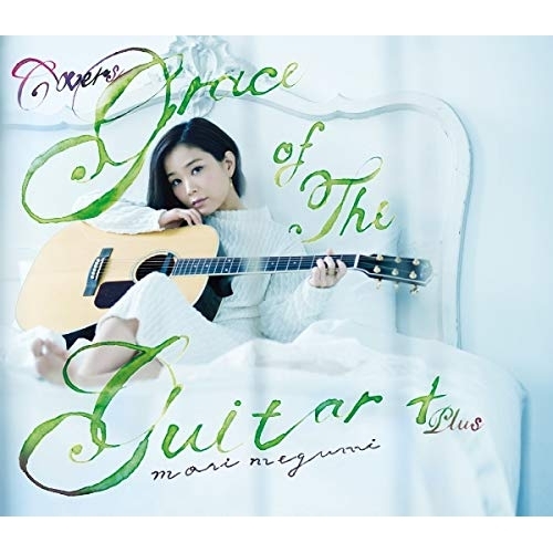 【送料無料】 CD/森恵/COVERS Grace of The Guitar+/CTCR-14882