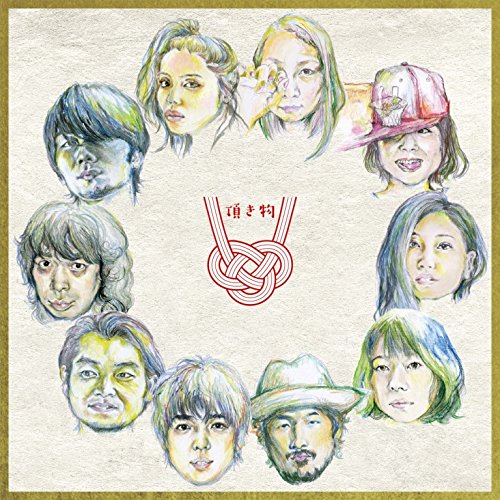 【送料無料】 CD/安藤裕子/頂き物/CTCR-14895
