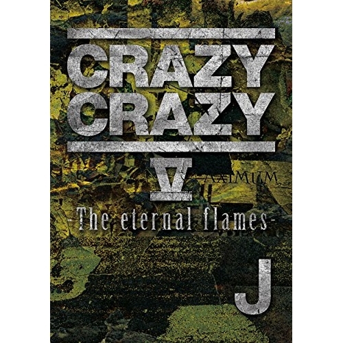 DVD / J / CRAZY CRAZY V -The eternal flames- (2DVD+スマプラ) / CTBR-14905