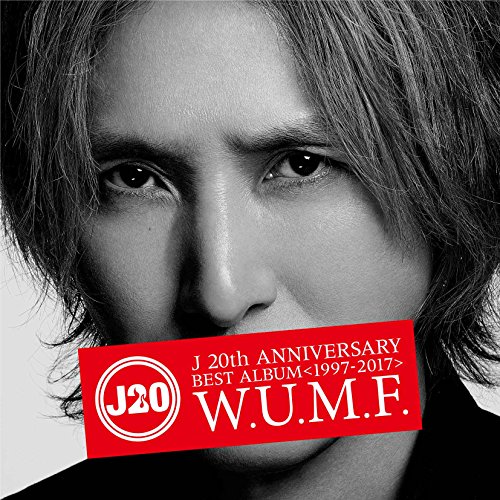 【送料無料】 CD/J/J 20th Anniversary BEST ALBUM(1997-2017) W.U.M.F. (2CD+DVD) (通常盤)/CTCD-20058