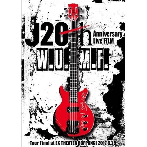 DVD / J / J 20th Anniversary Live FILM W.U.M.F. -Tour Final at EX THEATER ROPPONGI 2017.6.25- (通常版) / CTBD-20079