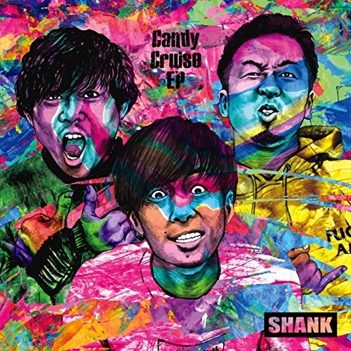 【送料無料】 CD/SHANK/Candy Cruise EP (通常盤)/CTCD-20092