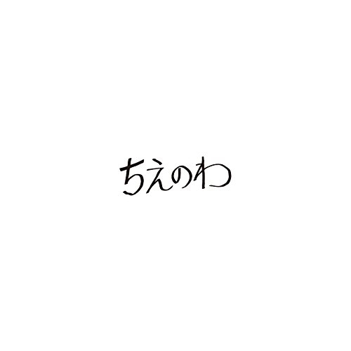 【送料無料】 CD/東京スカパラダイスオーケストラ/ちえのわ feat.峯田和伸/CTCR-40393