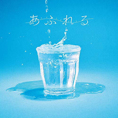 【送料無料】 CD/tricot/あふれる (CD+DVD)/CTCR-40405