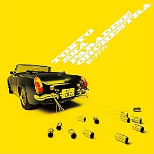 CD / 東京スカパラダイスオーケストラ / 君にサチアレ (CD+Blu-ray) / CTCR-40409