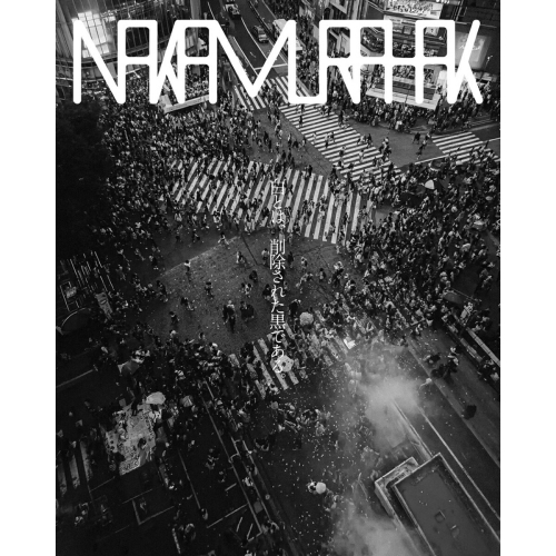 【送料無料】 CD/Nakamura Hak/白は夢 (CD(スマプラ対応)) (初回生産限定盤)/CTCM-65136