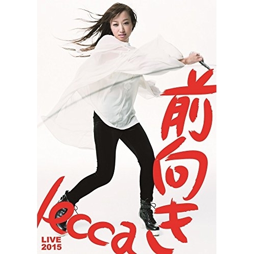 【送料無料】 DVD/lecca/lecca LIVE 2015 前向き/CTBR-92104