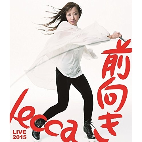 【送料無料】 BD/lecca/lecca LIVE 2015 前向き(Blu-ray)/CTXR-92106
