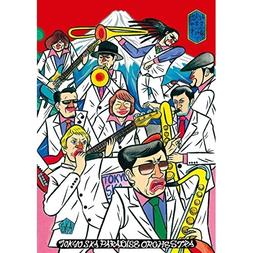【送料無料】 DVD/東京スカパラダイスオーケストラ/「叶えた夢に火をつけて燃やす LIVE IN KYOTO 2016.4.14」&「トーキョースカジャンボリーvol.6 /2016.8.6」...