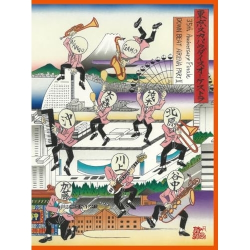 DVD / 東京スカパラダイスオーケストラ / 35th Anniversary Finale 「DOWN BEAT ARENA PARTII」 / CTBR-92133