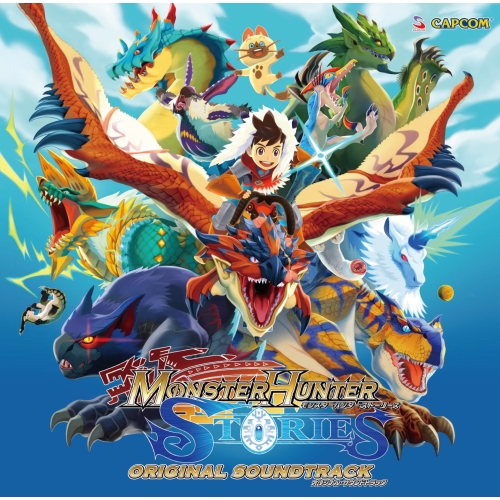 【送料無料】 CD/ゲーム・ミュージック/モンスターハンター ストーリーズ オリジナル・サウンドトラック/CPCA-10425