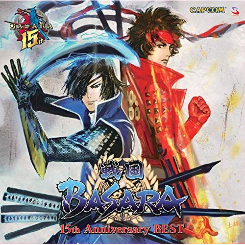 【送料無料】 CD/ゲーム・ミュージック/戦国BASARA 15th Anniversary BEST/CPCA-10478