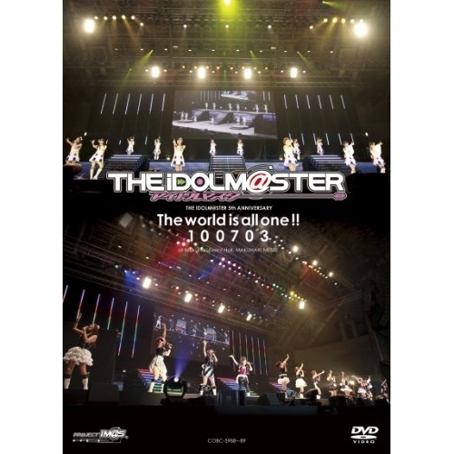 DVD / オムニバス / THE IDOLM＠STER 5th ANNIVERSARY The world is all one !! 100703 at Makuhari Event Hall, MAKUHARI MESSE / COBC-5988