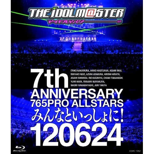 BD / オムニバス / THE IDOLM＠STER 7th ANNIVERSARY 765PRO ALLSTARS みんなといっしょに! 120624(Blu-ray) / COXC-1052