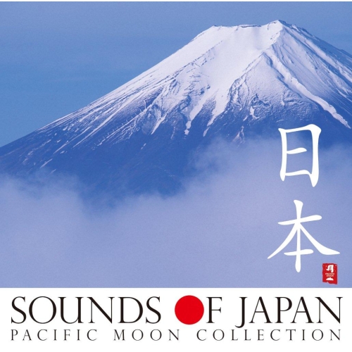 【送料無料】 CD/オムニバス/Sounds of Japan 日本 (解説付) (スペシャルプライス盤)/CHCB-10102
