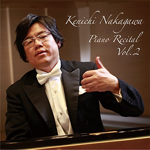 【送料無料】 CD/中川賢一/中川賢一 ピアノリサイタル Vol.2/QACK-30012