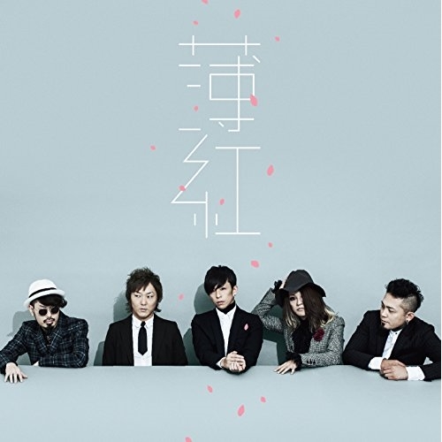 【送料無料】 CD/LACCO TOWER/薄紅/COCA-17099