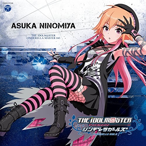 送料無料】 CD/二宮飛鳥(CV青木志貴)/THE IDOLM＠STER CINDERELLA