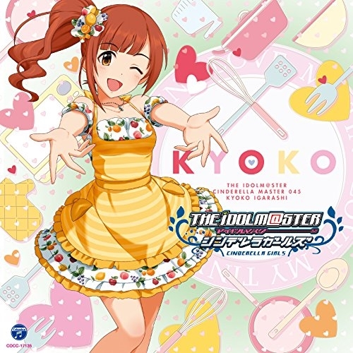 送料無料】 CD/五十嵐響子(CV種崎敦美)/THE IDOLM＠STER CINDERELLA