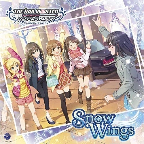 【送料無料】 CD/ゲーム・ミュージック/THE IDOLM@STER CINDERELLA GIRLS STARLIGHT MASTER 01 Snow Wings/COCC-17141