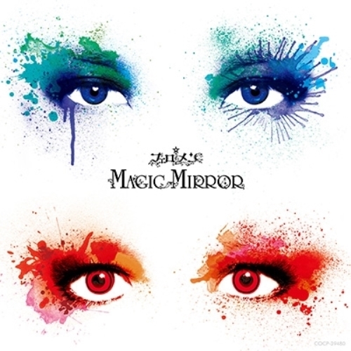 【送料無料】 CD/フェロ☆メン/MAGIC MIRROR (通常盤)/COCP-39480