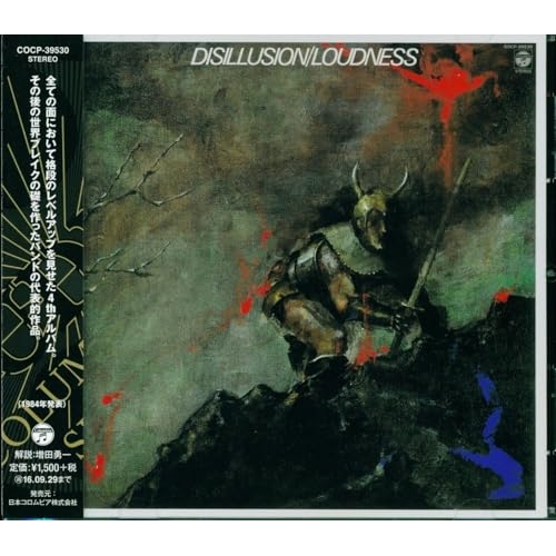 【送料無料】 CD/LOUDNESS/DISILLUSION～撃剣霊化～ (解説付) (低価格盤)/COCP-39530
